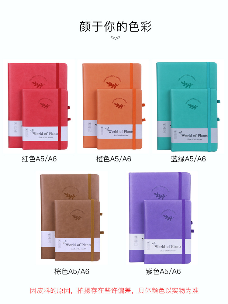 天天特卖拼接款_07