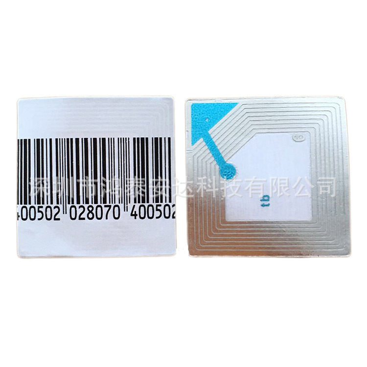 防盗软标签 射频/超市防盗标签/商品防盗软标/化妆品防盗标40*40