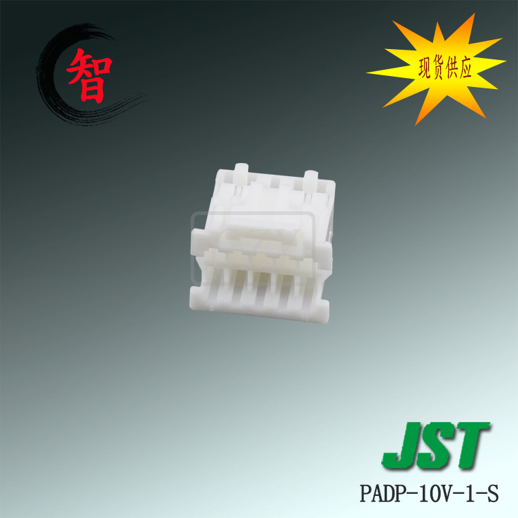 ֻPADP-10V-1-S ܿǿ JST 2.0mmPADϵ