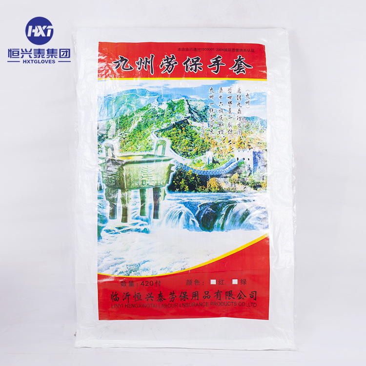 九州胶片 九州 橡胶 挂胶 劳保手套 批发劳动防护手套白纱绿胶