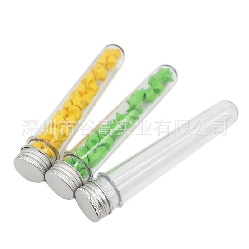 PET试管.数据包装管 面膜包装试管 糖果包装试管