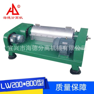 厂家供应LW200*800卧式卧螺离心机质量保障批发