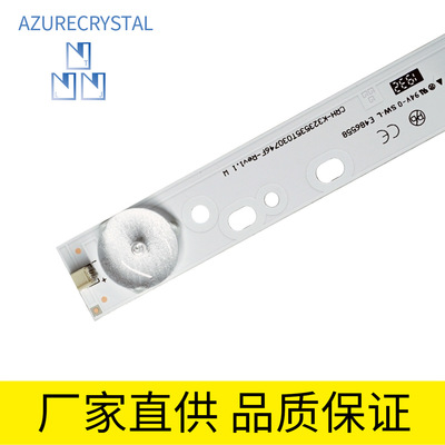 ЖК-телевизор Bearlight Strip TV CRH-K323535T030746F Светодиодная полоса 32-дюймовая 7-дюймовые лампы