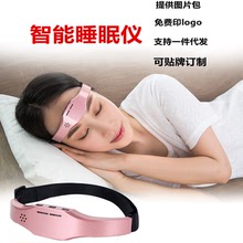 多功能電動頭部睡眠儀針灸無線充電按摩儀