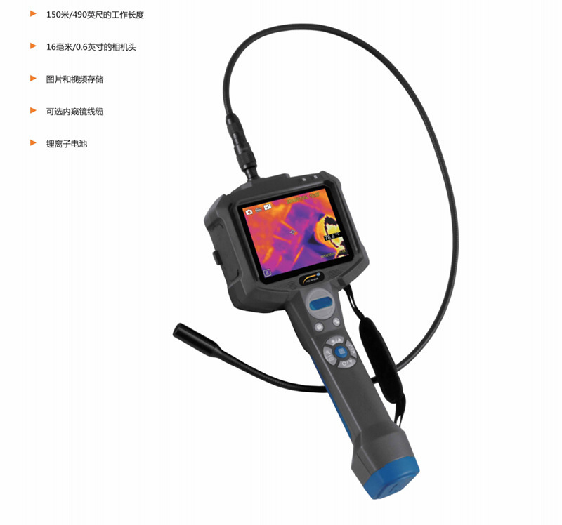PCE-VE 400IR �����ȳ����ڿ���/105m���³���/��Ƭ����������