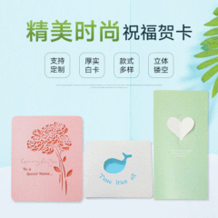 Direct Supply of Factory Birthday Greeting Cards, Creative Hollow Cards, Custom Written, Fresh and Minimalist Christmas Greeting Postcards, Wholesale