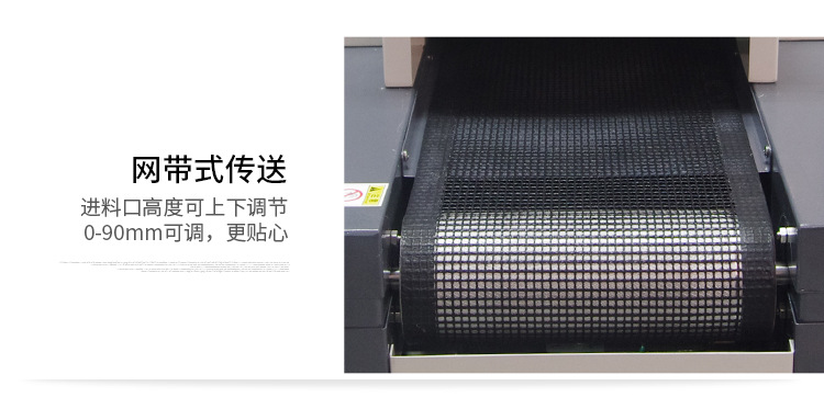 小型隧道炉_rx300-2桌面式光固机小型uv隧道炉紫外线uv光油固化