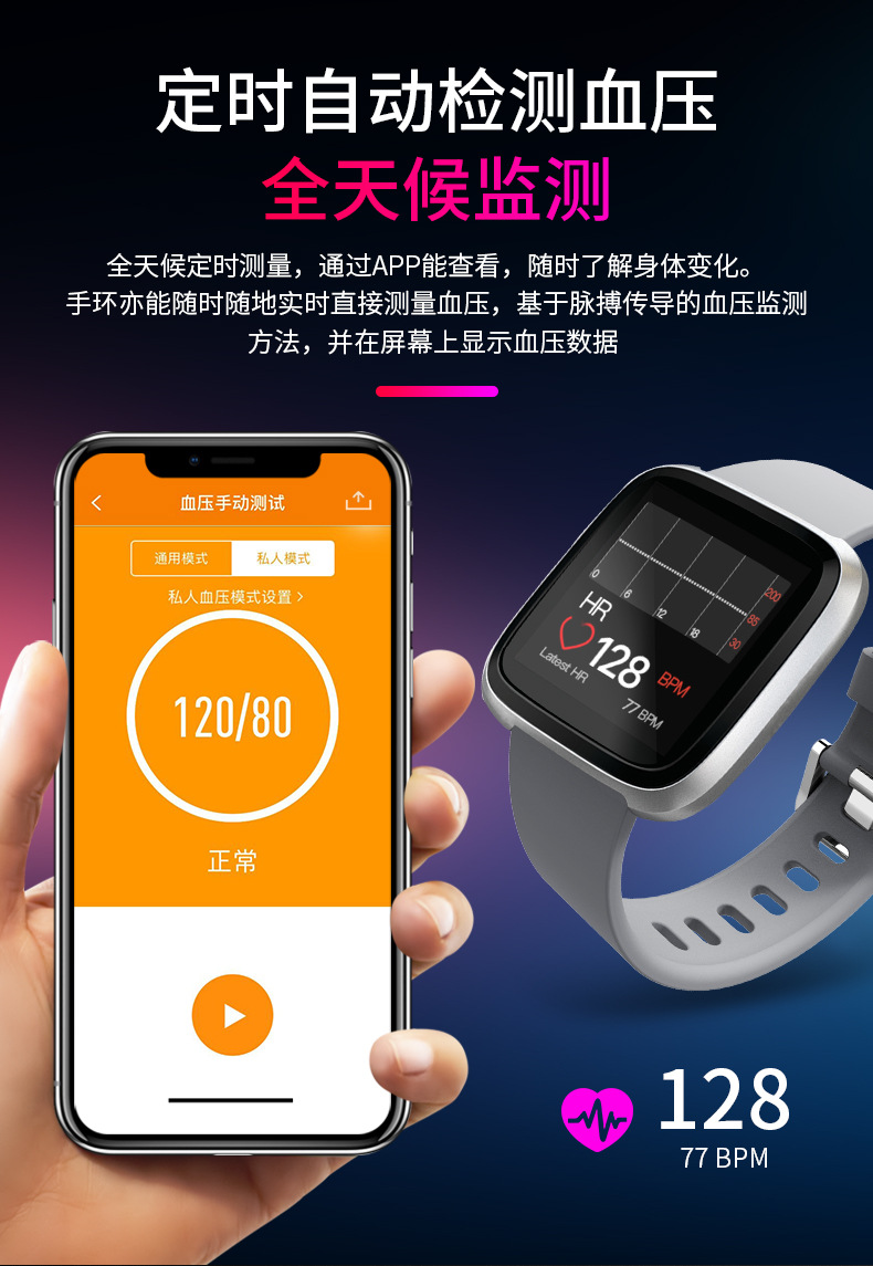 Smart watch - Ref 3392112 Image 14