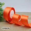 25# оранжево-красный, 4 см, 22 м (25 ярдов)