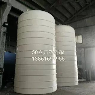 【厂家直销】磷酸储罐 乳酸储槽 铬酸贮罐