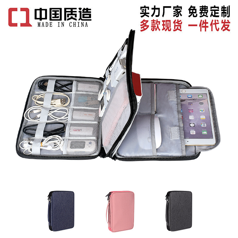 工厂定制批发2019新款数码数据线收纳包防水u盘耳机多功能收纳袋|ru
