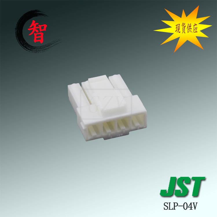 ���� SLP-04V  ���� SLϵ��  3.96mm��� �߶��� JST������