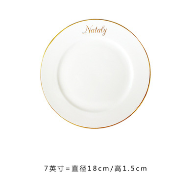 7 "-Nataly