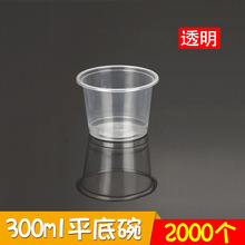 |300ml| һ����ƽ���� ���Ϝ��� ���߸��pƤ�̹����� ͸�� 2000��