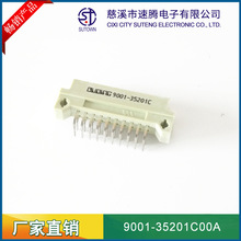 �Wʽ����9001-35201C 2.54�g�� 20pin��ᘹ��� 90&deg;