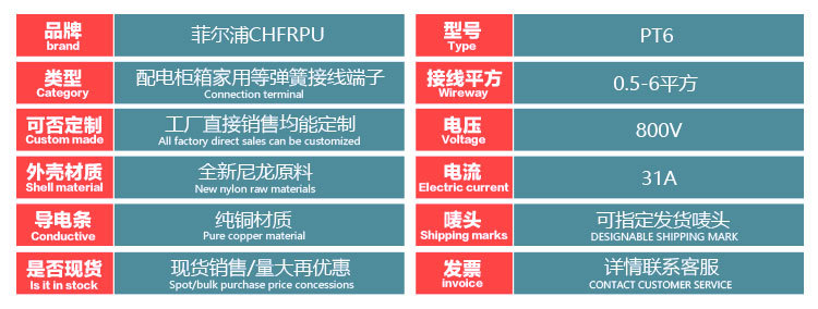 PT6蓝详情页2_03