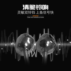 Bulk Fishing Bells Sea Rod Bells Plastic Clips Dual Bells Iron Clips Sea Rod Shore Rod Alarm Fishing Gear 1 Pack