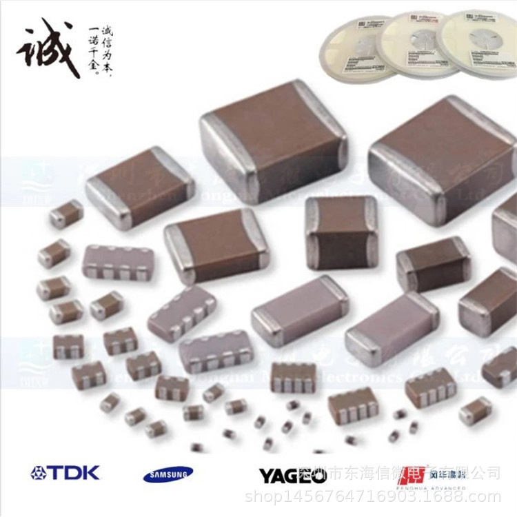 贴片电容0805 106k 6.3 10V 16V 贴片电容0805 10UF 106M 25V