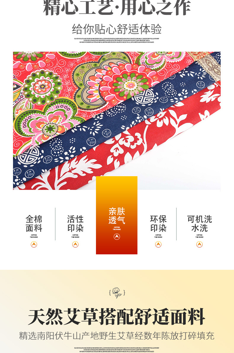 Moxa Pillow Ai Jiu Zhen 艾灸枕 Cotton Moxibustion Neck Support Cushion for Wellness Massage quality and texture