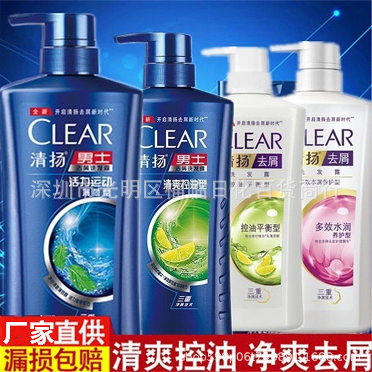 Super 750ml lady shampoo Pleiotropic Moisturizing refreshing Oil control Shampoo One piece On behalf of