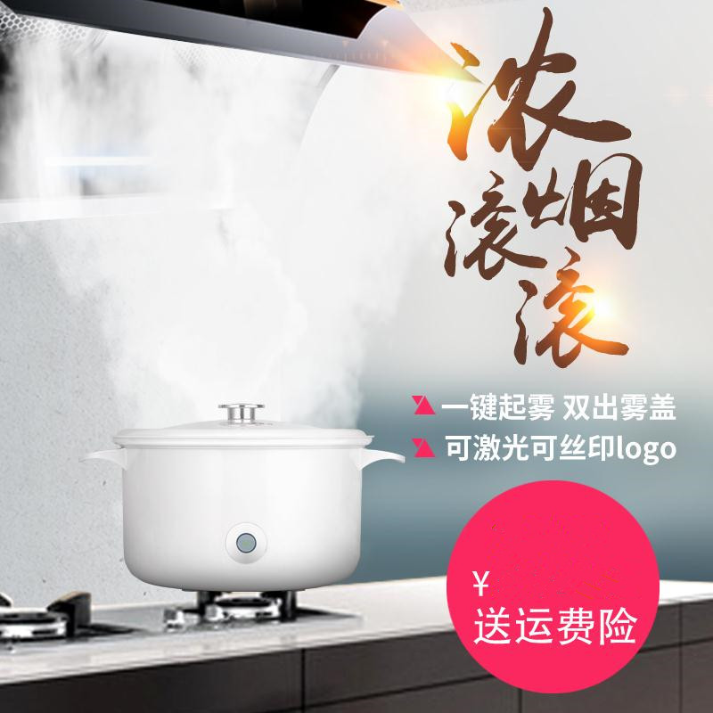烟机集成灶烟雾演示锅 发烟锅 造雾器 雾化锅蒸汽锅发烟锅烟雾器-阿里巴巴