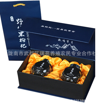 wild Wolfberry Beautiful Anthocyanin 2X50g Hardcover Gift box Gansu specialty 2019 Gifts to share