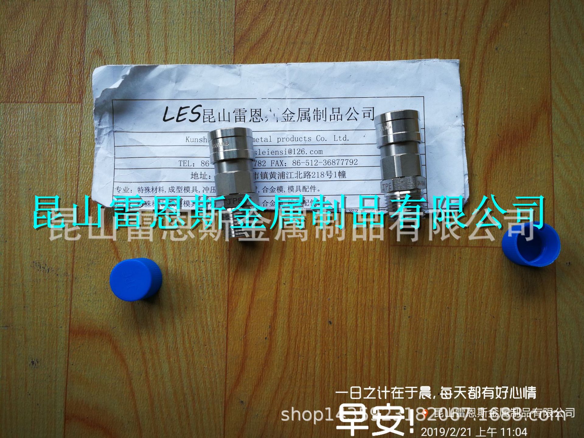 台湾沅亨JPE螺纹式不锈钢快速接头外牙插座AS4-21SM-R/AS4-24SM-R