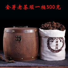 批发 云南普洱茶 茶头 熟茶 勐海春茶 金芽茶头 2009年 礼品茶头