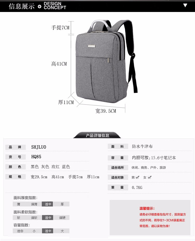Business office notebook computer backpacks, aluminum handles, computer backpacks, school bags, conference gift backpacks with logo printing undefined