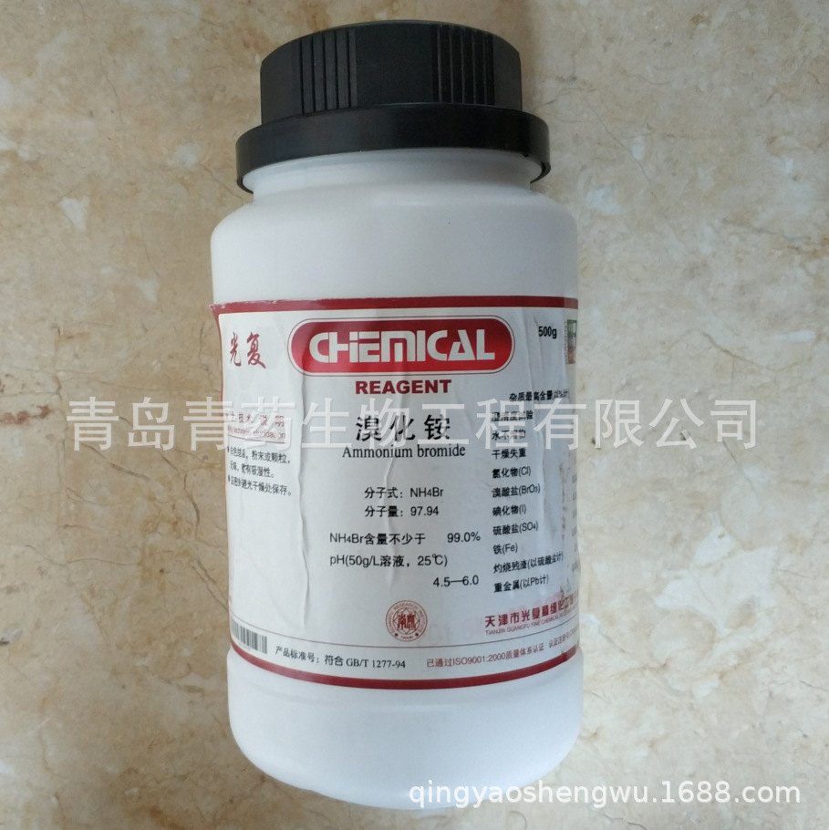 �廯立����� AR 500g/ƿ CAS��12124-97-9