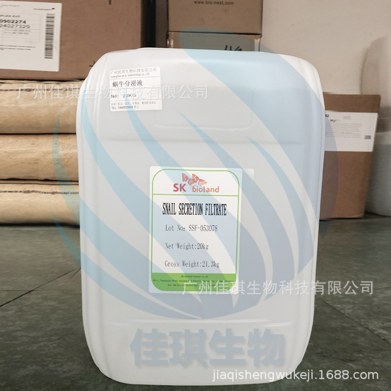 Hyundai Bioland SNAIL SECRETION FILTRATE snail secretion mucus snail…