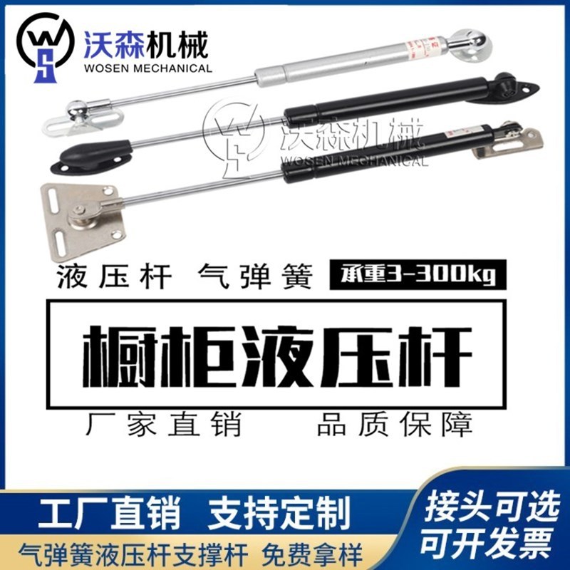 家具液压支撑杆 电表箱专用气弹簧 伸缩带缓冲 匀速平滑行驶 气压
