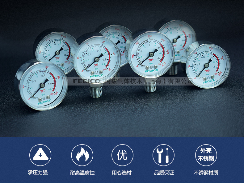 O2 MPA psi bar X20 o2-mpa-psi-bar-x20