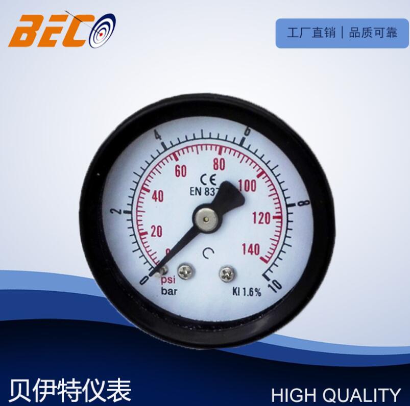 专业仪表生产轴向压力表自来水气压表全规格双刻度高压空压机