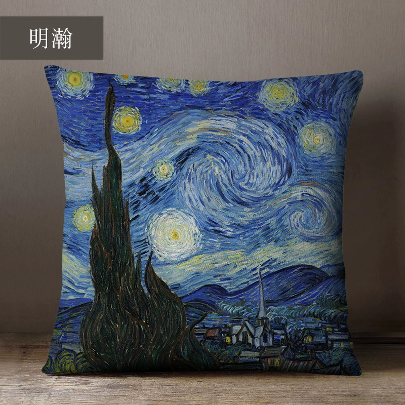 Декоративная подушка (Ван Гог) 45×45 см, съёмная наволочка с художественным принтом, абстрактный дизайн