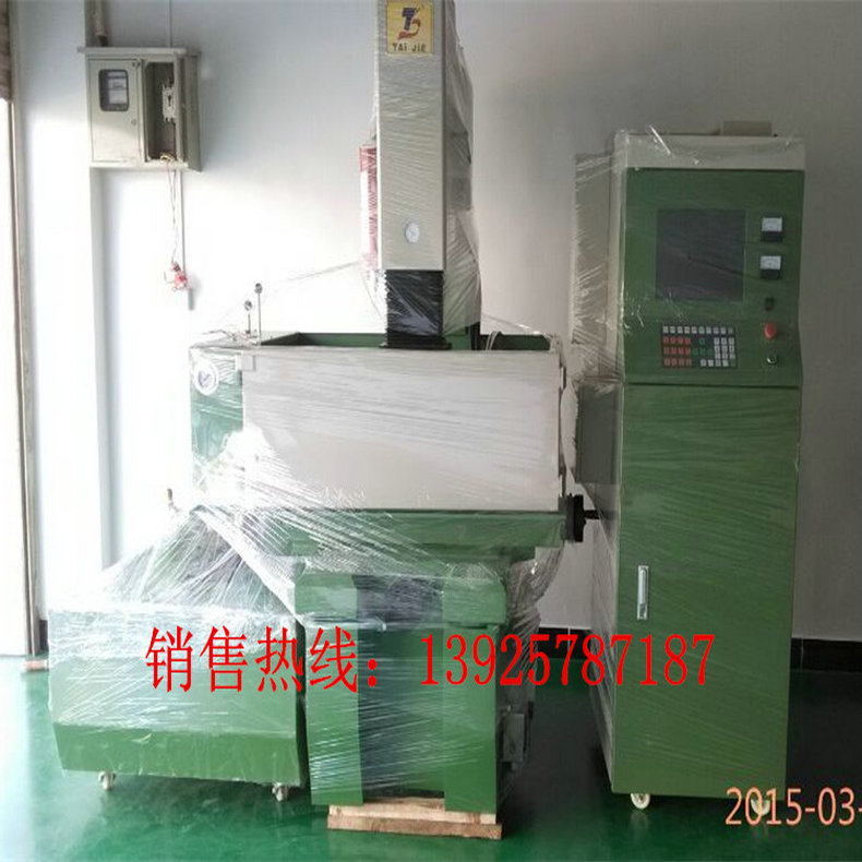 厂家供应镜面电脉冲火花机 三轴火花机 手摇镜面火花机|ms