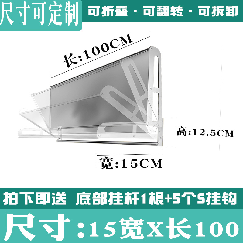 폭 15x100 길이 [접을 수 있음]