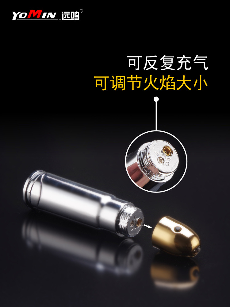 快手网红达人抖音时尚个性创意网红打火机充气直冲蓝牙军事模型