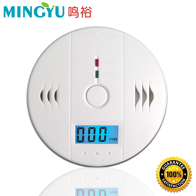 家用一氧化碳报警器 CO报警器 煤烟 蜂窝煤报警器