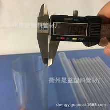 厂家批发各种塑料管PP管PE管PVC管软管透明硬管包装管圆管支架管