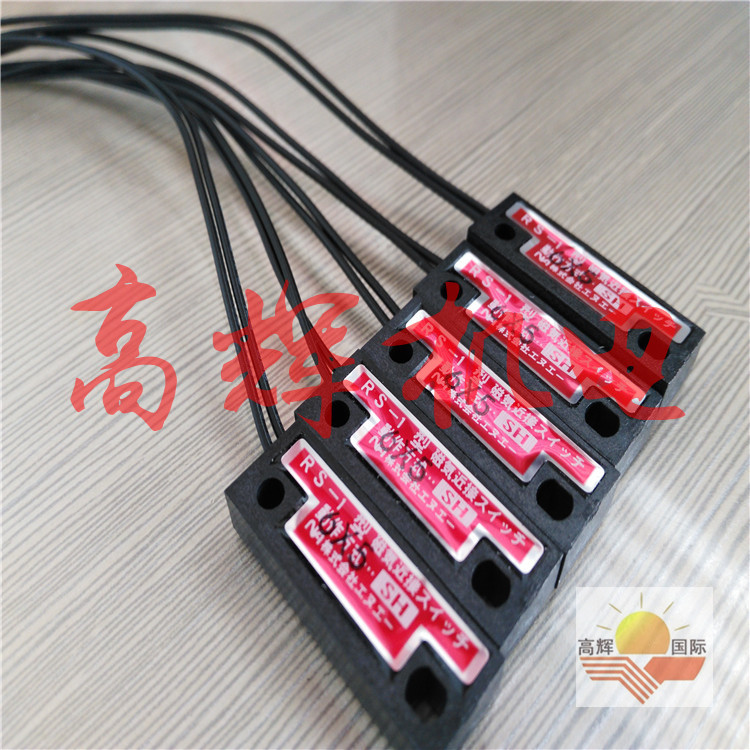 日本NA磁性 磁力 接近传感器RS-803NC/RS-803NO