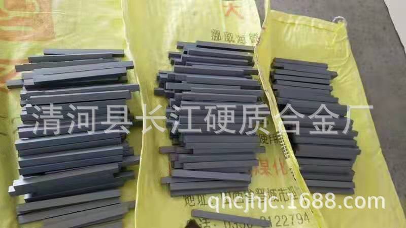 硬质合金长条园棒双头铣刀片雕刻刀地质工具橡胶机配件