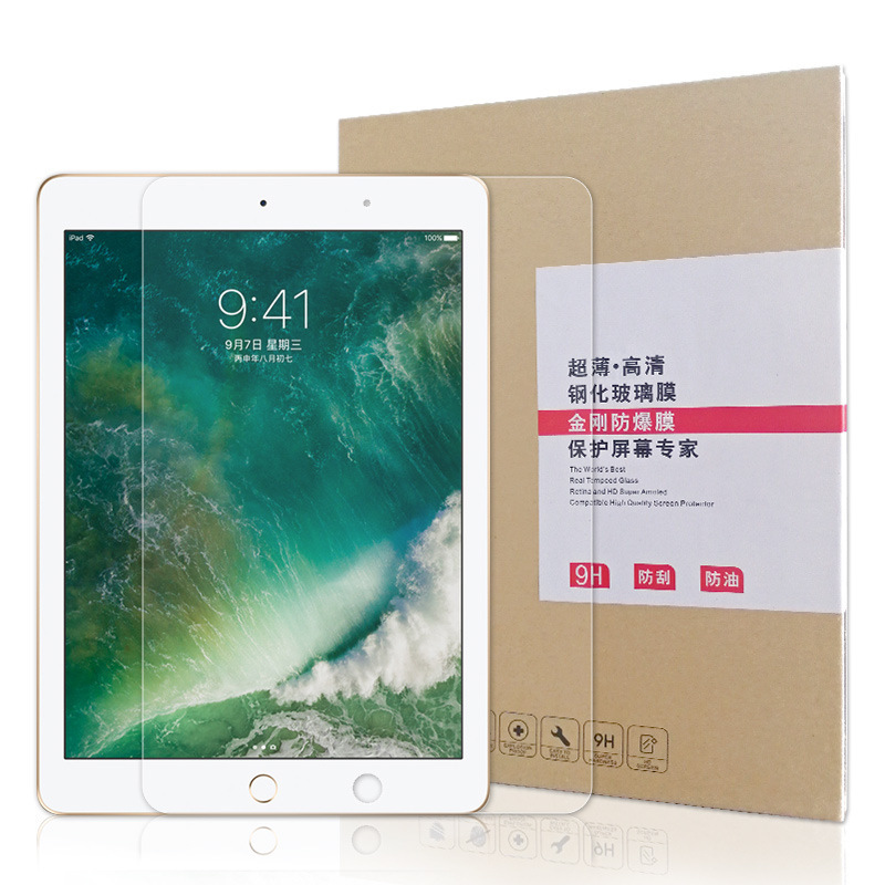 新款iPad air 2019钢化玻璃膜 新款iPad mini 2019钢化玻璃膜