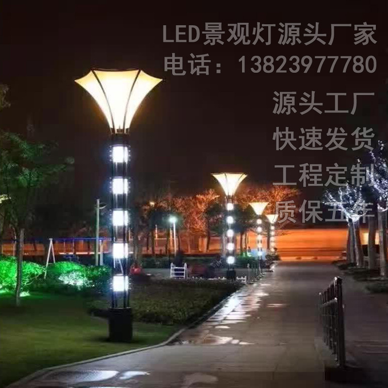 景观灯源头生产厂家直销工程定制景区公园广场文化艺术景观灯