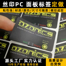 �zӡPC���˺� ��Ĥ���I PVC PET ĥɰ���Ϙ��ƶ��Ʊ���ճ�p���z