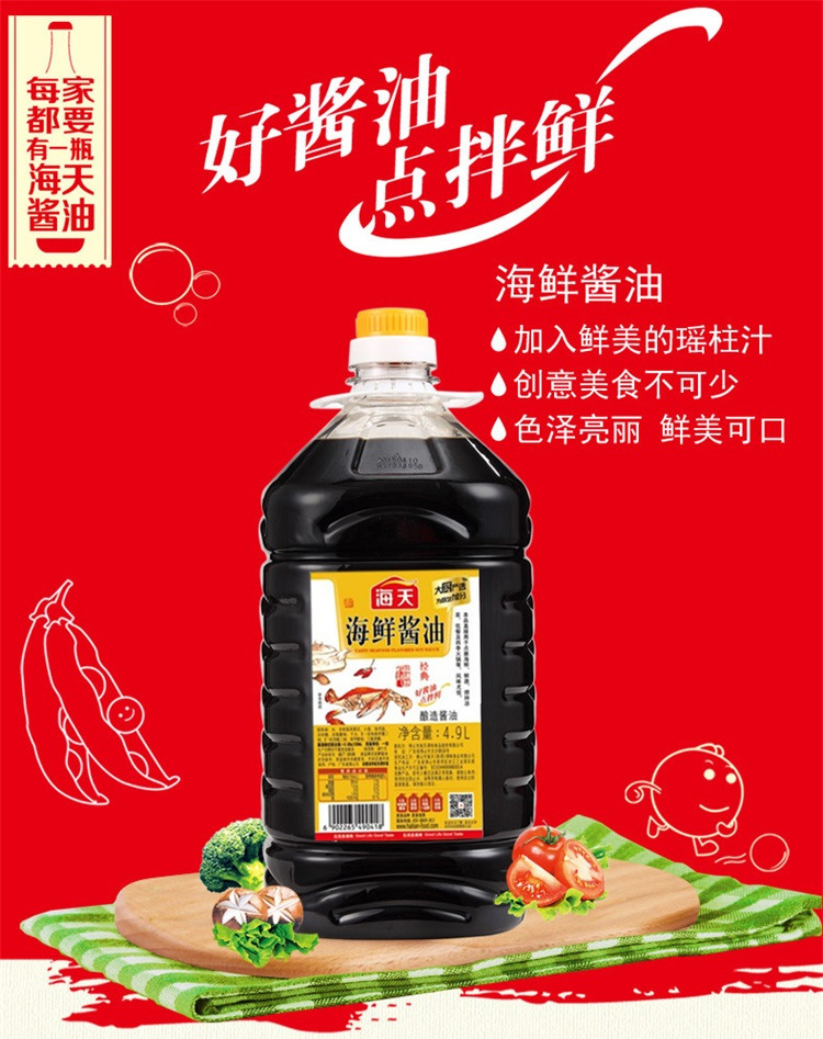 HT-HXJY-4.9L×2-A1_01