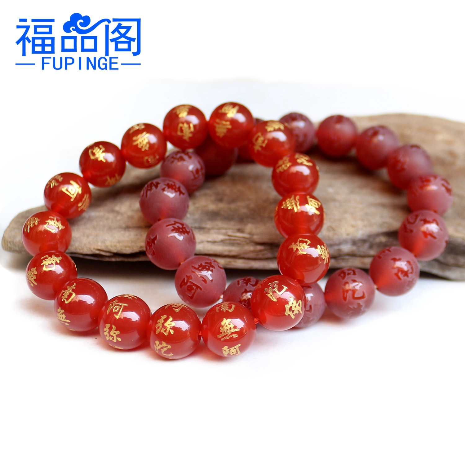 Manufactor Direct selling Red agate Namo Amitabha Bracelet Name Bracelet Buddhism beads Religion Jewelry