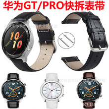 mhuawei watch GT active Awatch 3PRO B5sҫƤ펧