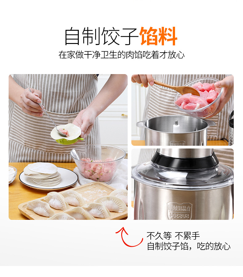 绞肉机详情2_07.jpg
