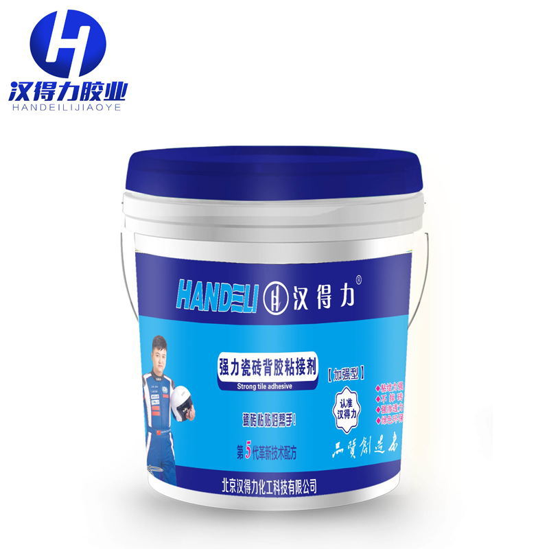 瓷砖背胶_看图王